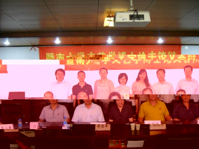 鄭煥钊參加博士論文答辯合照